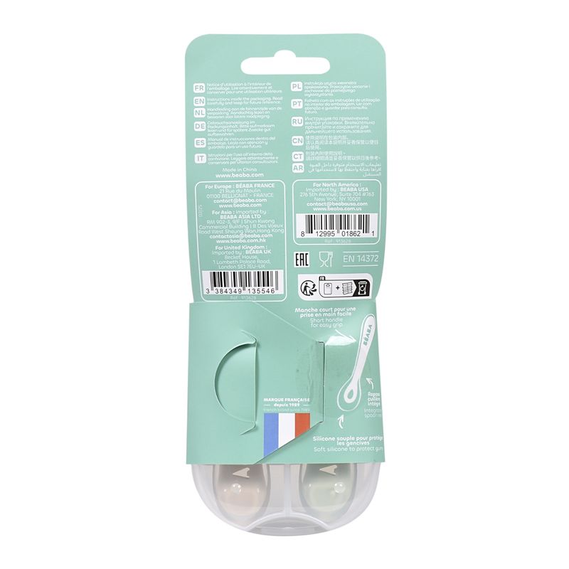 Lot de 2 cuillères silicone 2ème âge avec boite Argile / Vert de gris Beaba  dos packaging